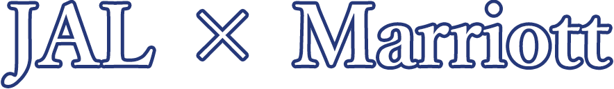 JAL �~ Marriott ���[�P�[�V�����v����